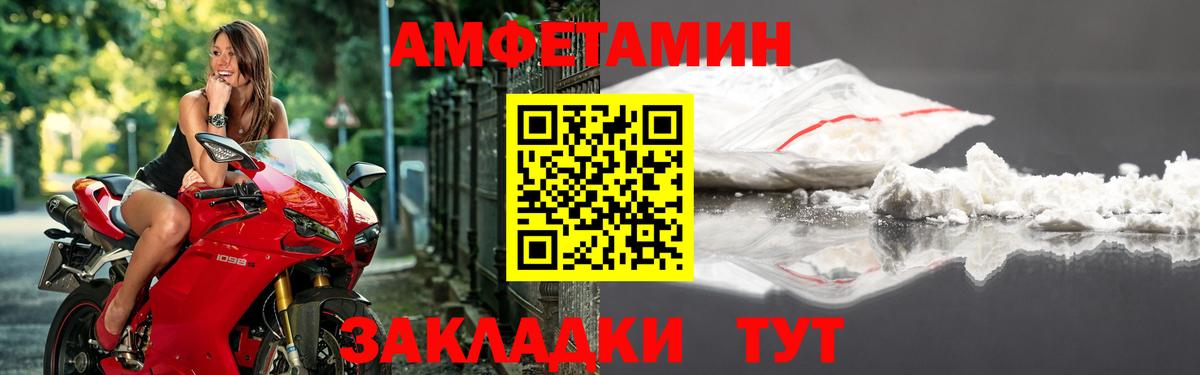 Амфетамин 98% Орск
