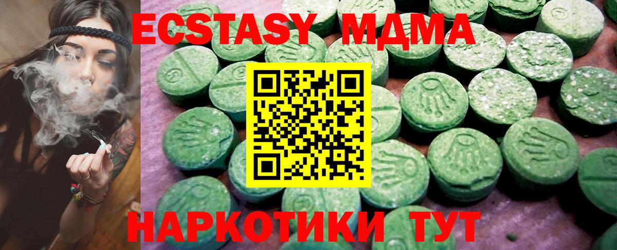 Экстази ешки  ЭКСТАЗИ бентли  кракен ссылки  ЭКСТАЗИ  Вход с VPN  Орск 