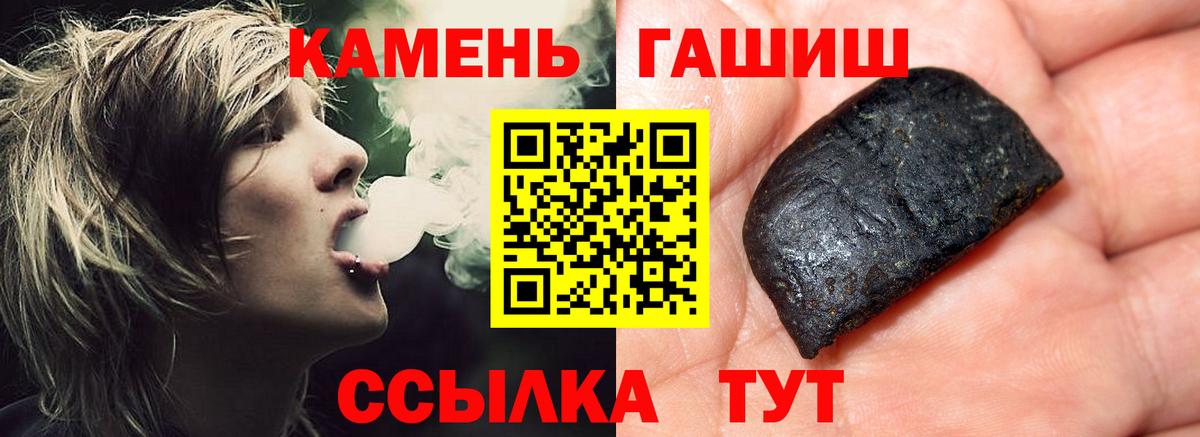 ГАШ гарик Орск