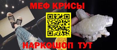стаф Бузулук