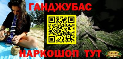 амф Бугуруслан