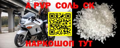 амф Бугуруслан