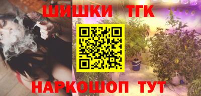 дистиллят марихуана Будённовск
