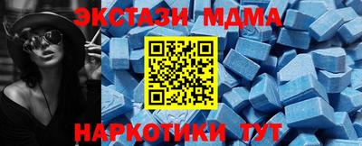 амф Бугуруслан
