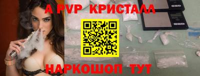амф Бугуруслан