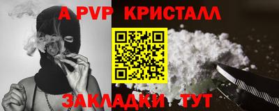 стаф Бузулук