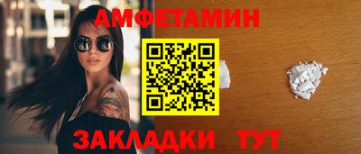 амф Бугуруслан