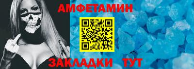 амф Бугуруслан