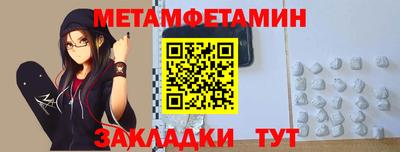амф Бугуруслан