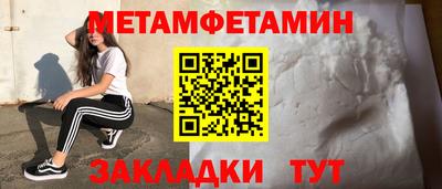 стаф Бузулук