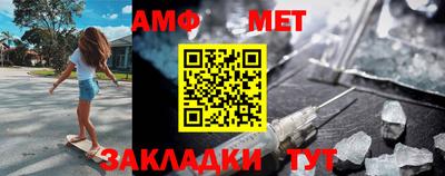 амф Бугуруслан