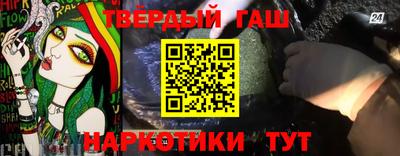 дистиллят марихуана Будённовск