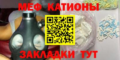 амф Бугуруслан