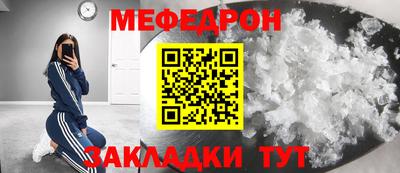 амф Бугуруслан