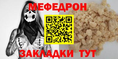 стаф Бузулук