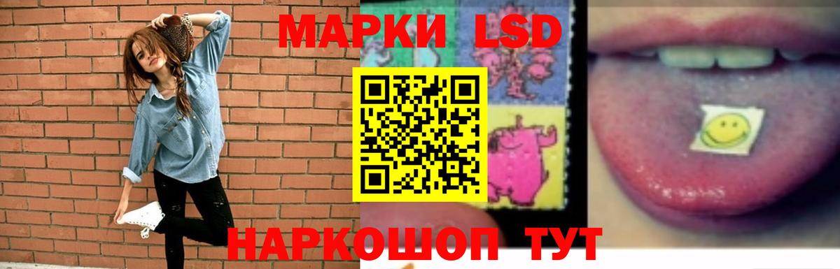 Орск  Лсд 25 экстази кислота  Вход с VPN  LSD-25 экстази ecstasy 