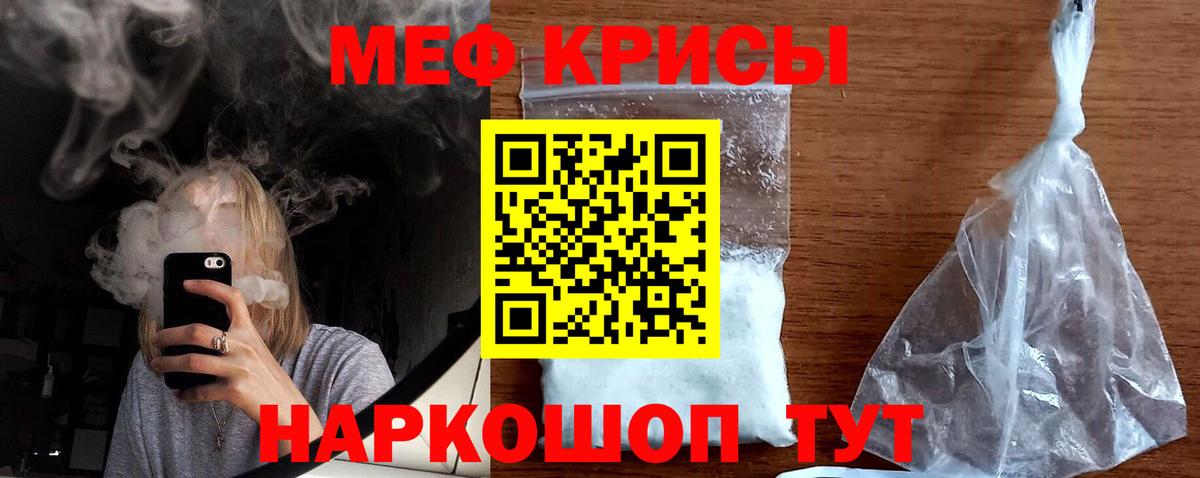 Орск  МЯУ-МЯУ 4 MMC  Вход с VPN 
