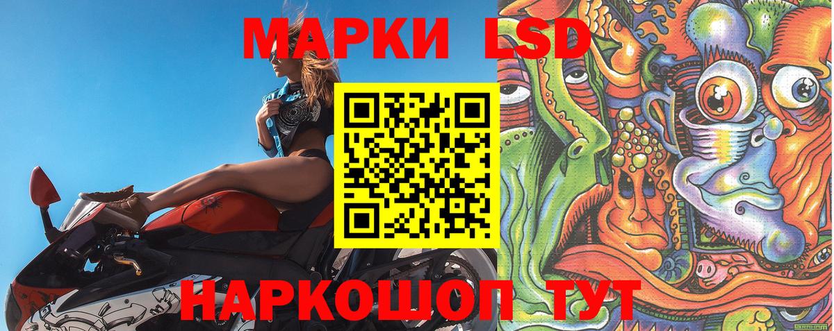 Марки N-bome 1500мкг  Вход с VPN  Орск 