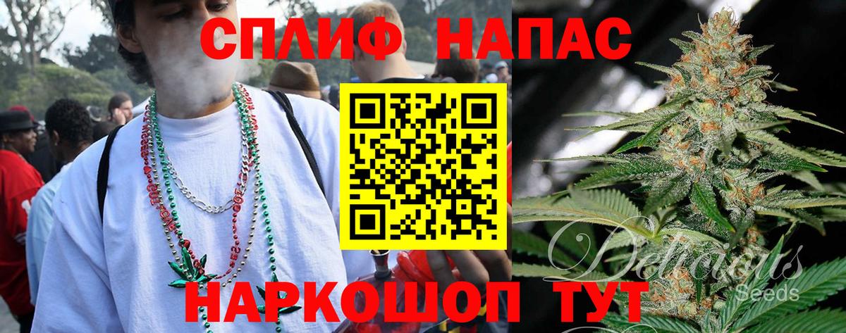 Бошки марихуана Bruce Banner  Вход с VPN  Конопля Bruce Banner  Орск 